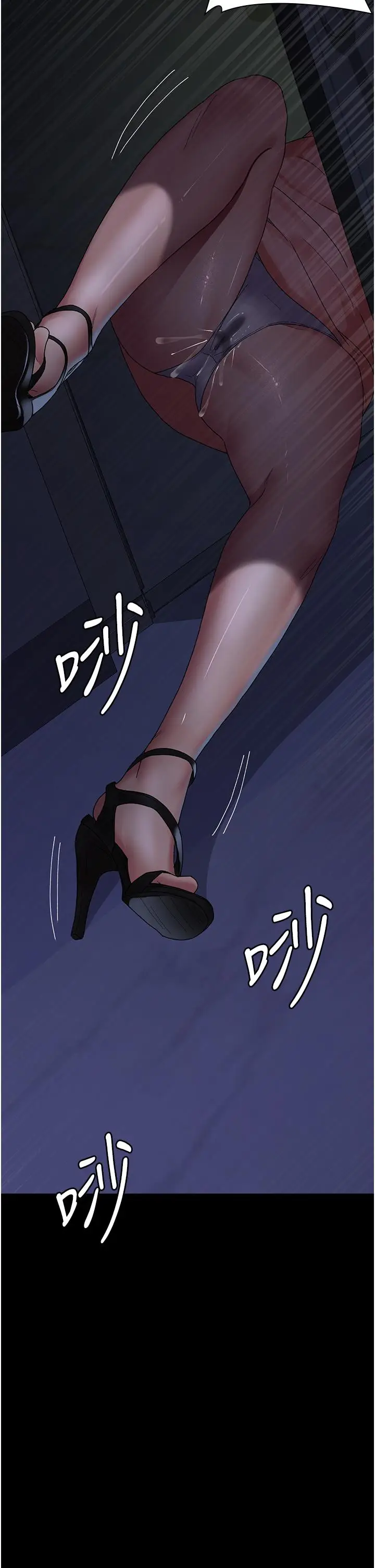 漫画《夜间诊疗室》第26话第42张图