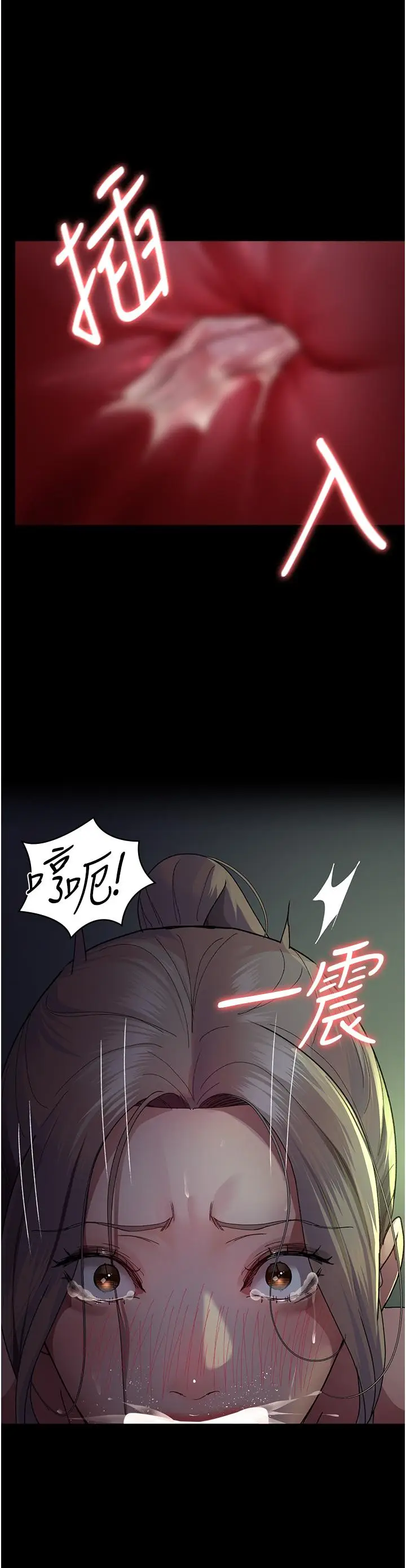 漫画《夜间诊疗室》第27话第33张图