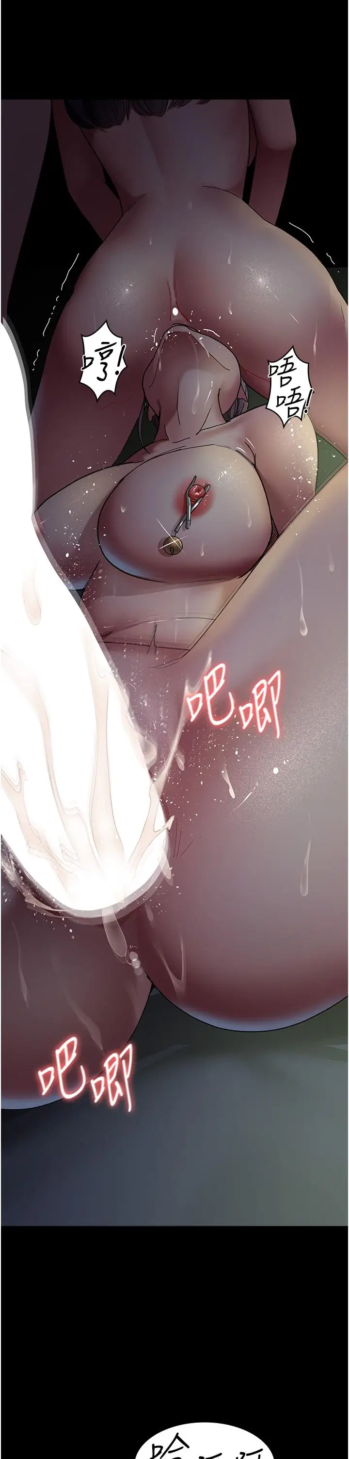 漫画《夜间诊疗室》第28话第23张图
