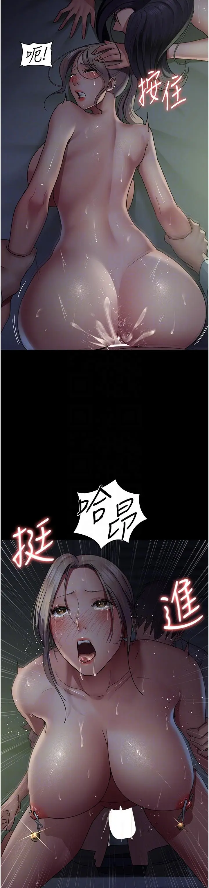 漫画《夜间诊疗室》第28话第34张图