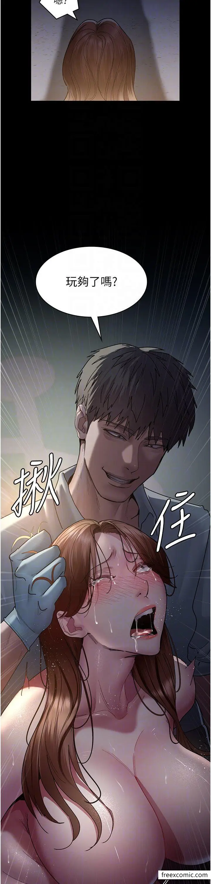 漫画《夜间诊疗室》第32话第18张图