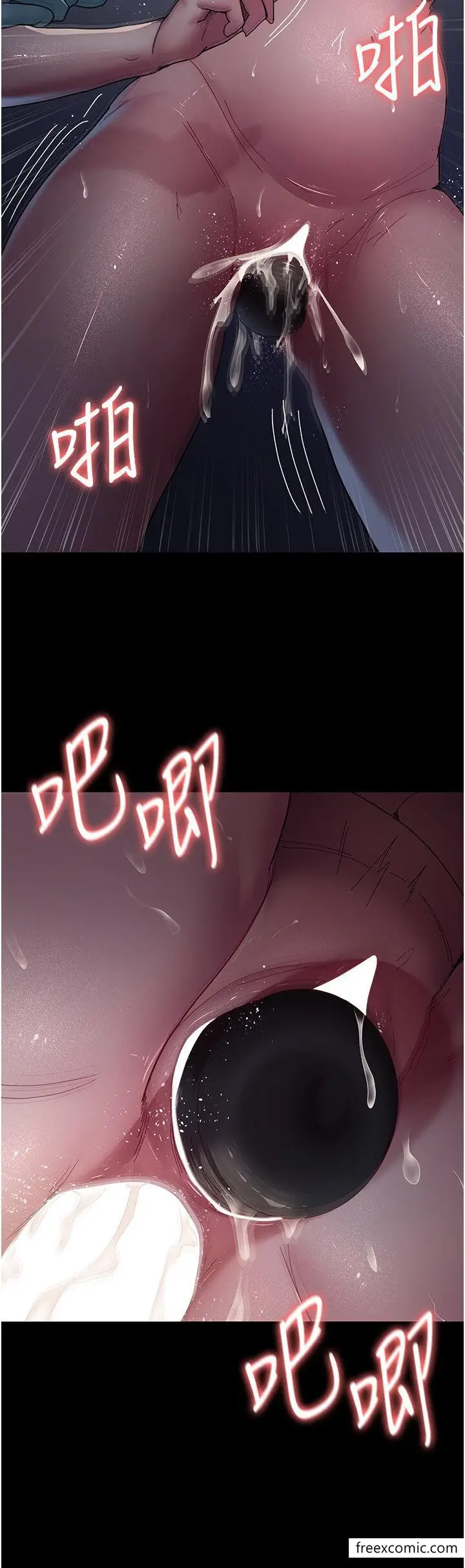 漫画《夜间诊疗室》第32话第33张图