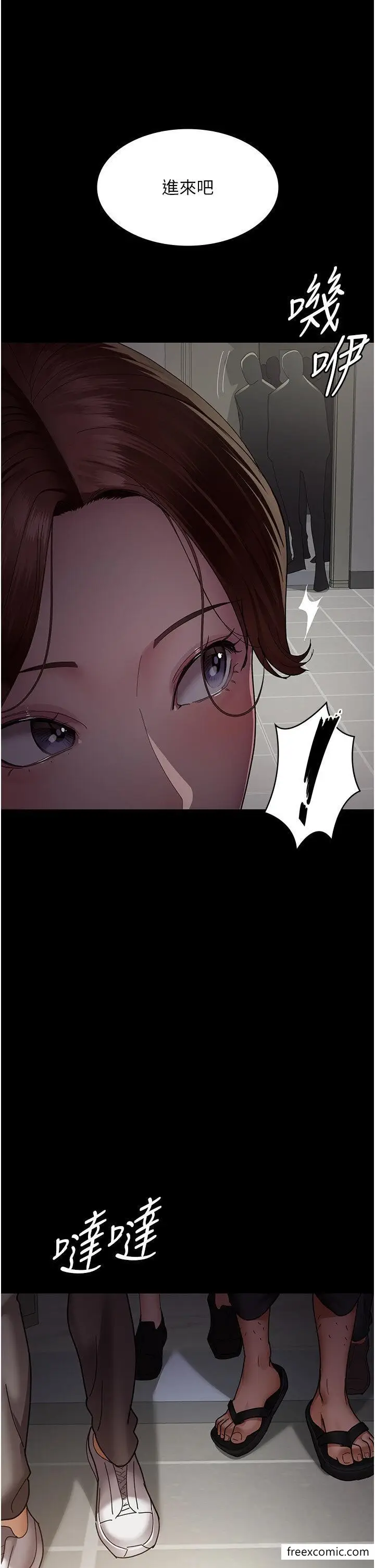 漫画《夜间诊疗室》第34话第43张图