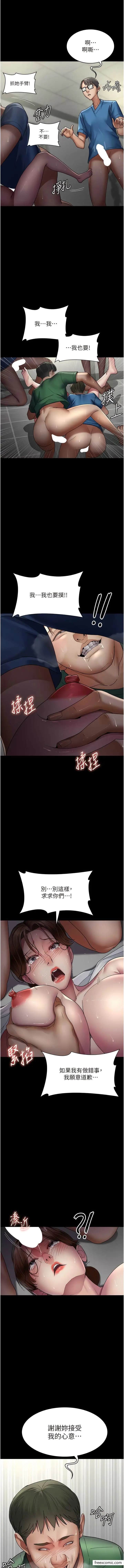 漫画《夜间诊疗室》第35话第15张图