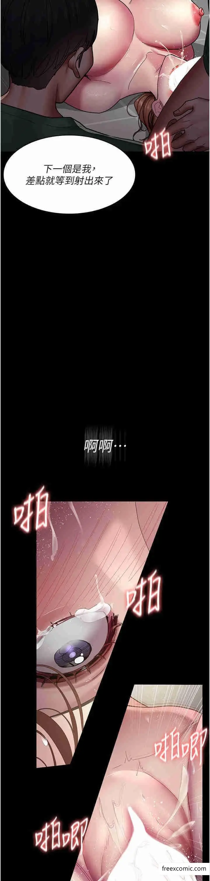 漫画《夜间诊疗室》第36话第21张图