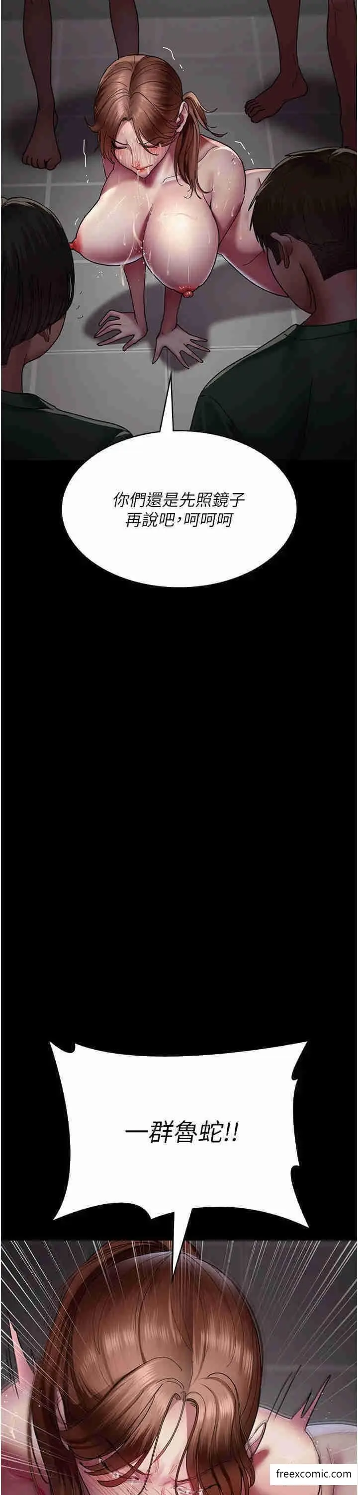 漫画《夜间诊疗室》第36话第38张图