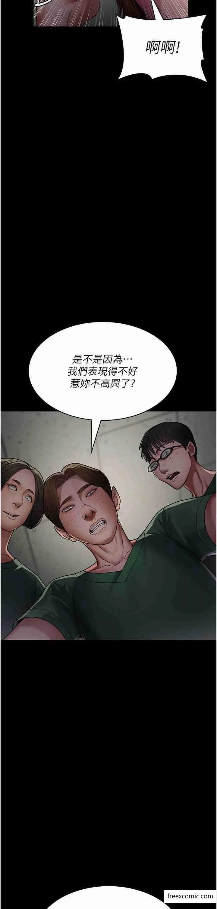 漫画《夜间诊疗室》第36话第40张图
