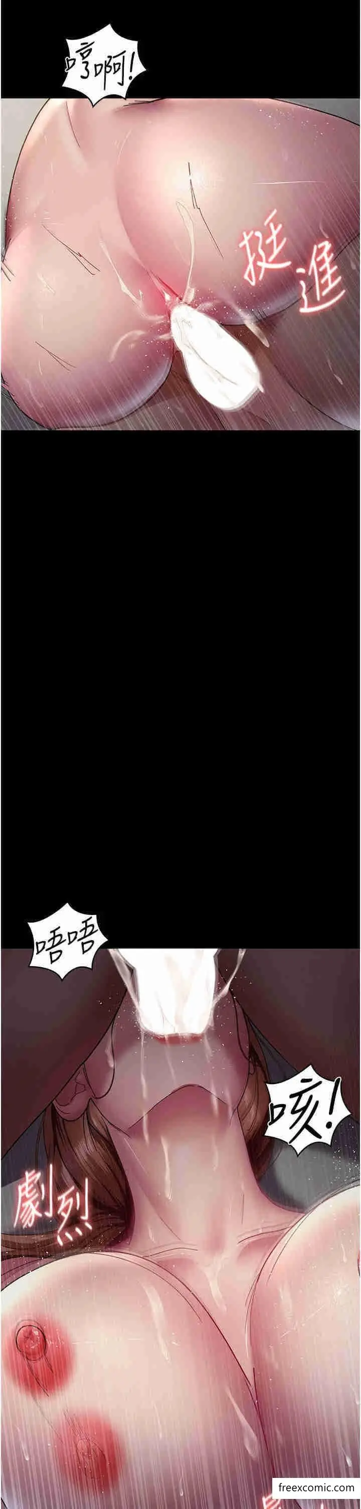漫画《夜间诊疗室》第36话第43张图