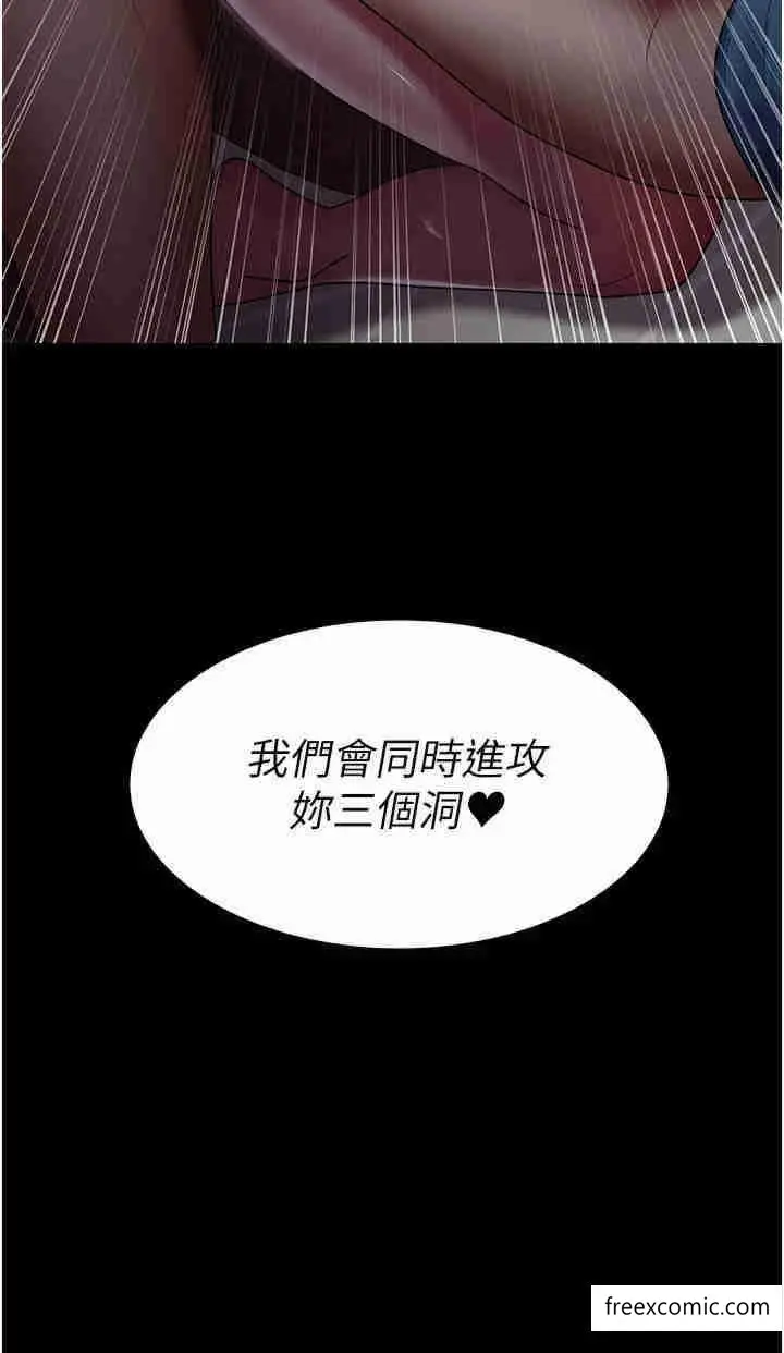 漫画《夜间诊疗室》第36话第48张图