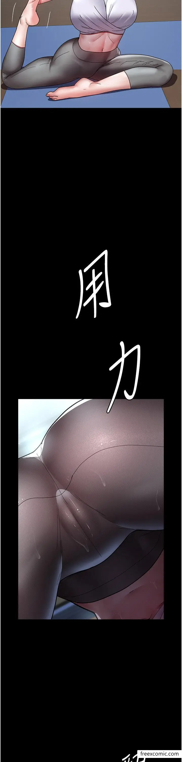 漫画《夜间诊疗室》第37话第17张图