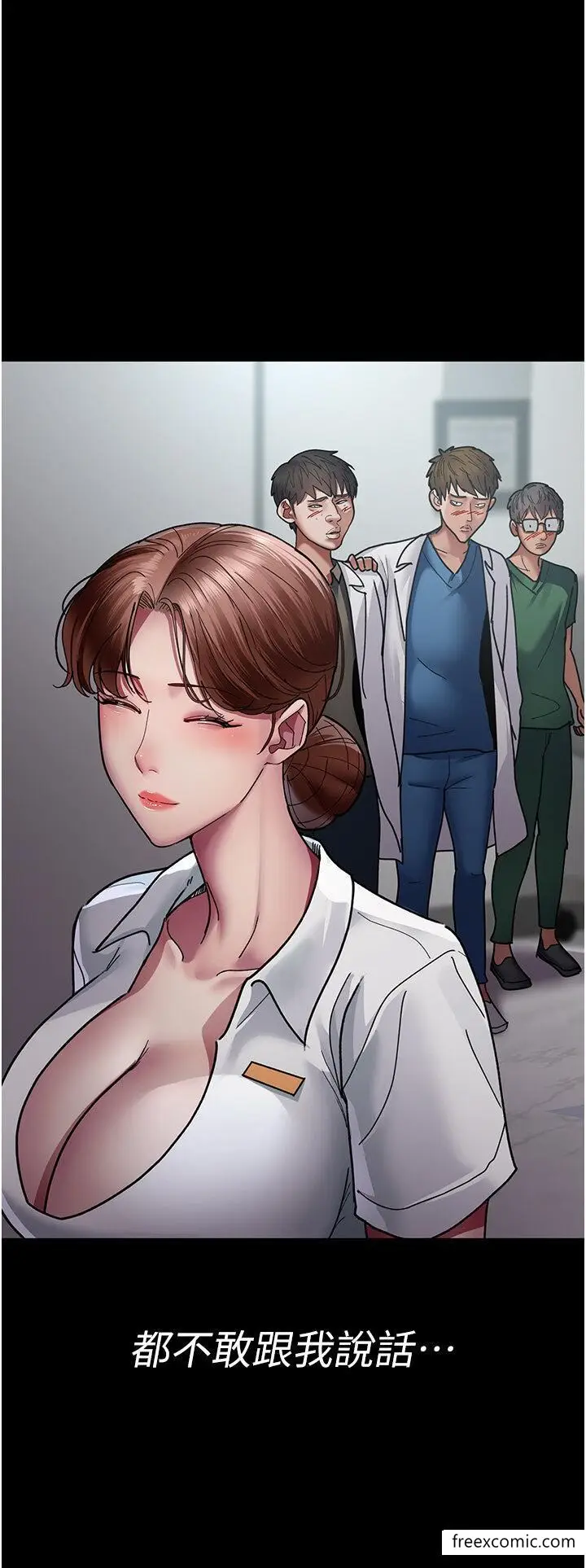 漫画《夜间诊疗室》第37话第41张图