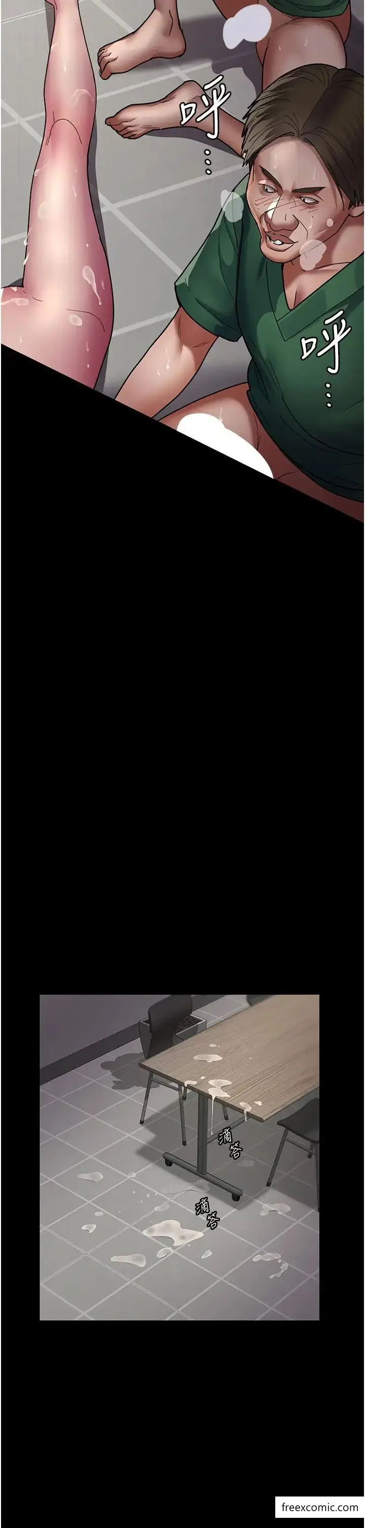 漫画《夜间诊疗室》第38话第2张图
