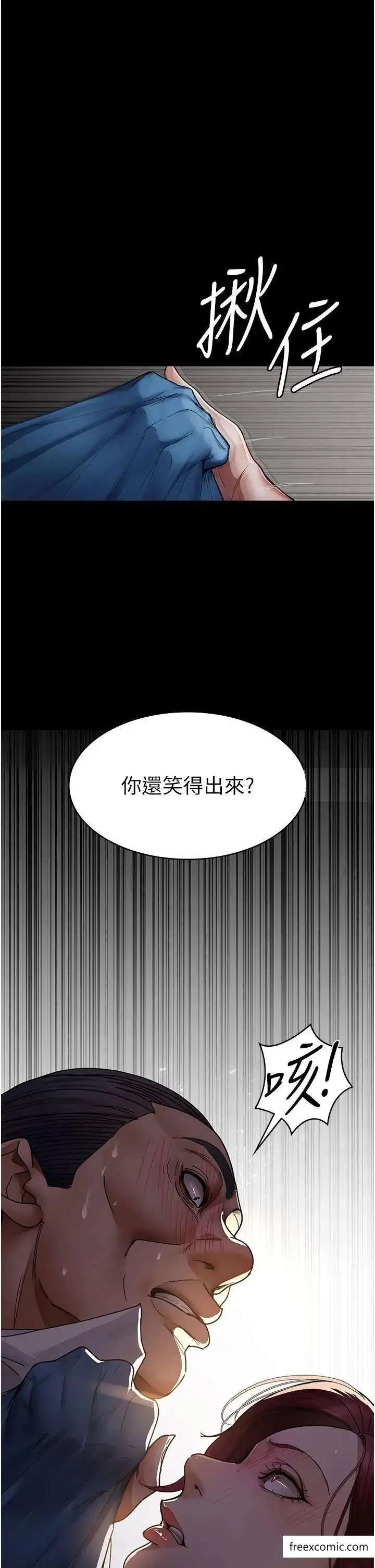 漫画《夜间诊疗室》第38话第40张图