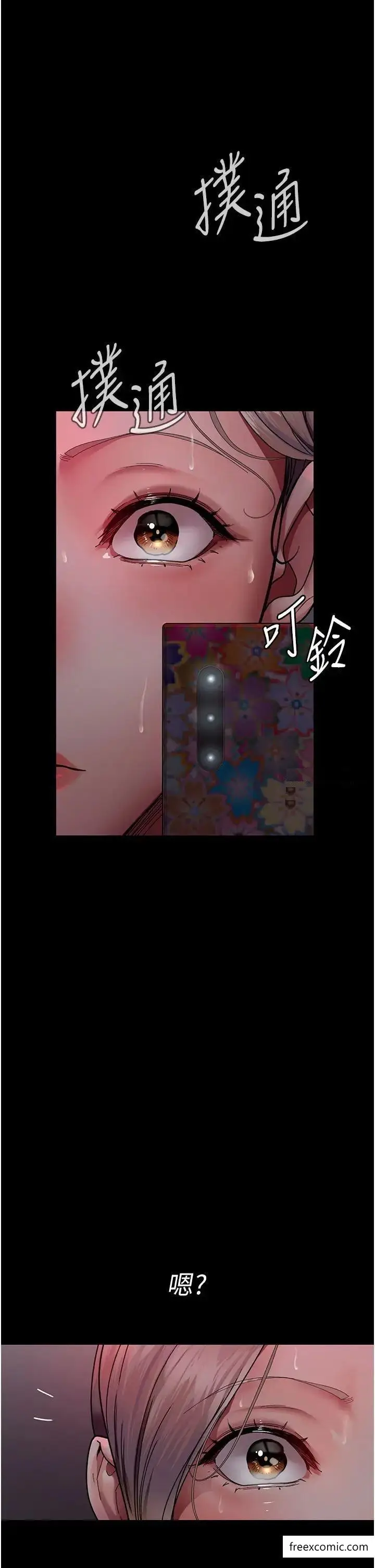 漫画《夜间诊疗室》第38话第53张图