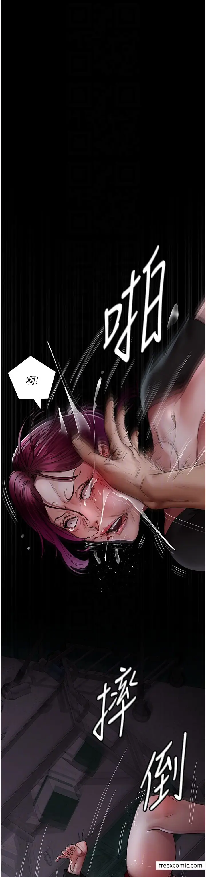 漫画《夜间诊疗室》第39话第28张图