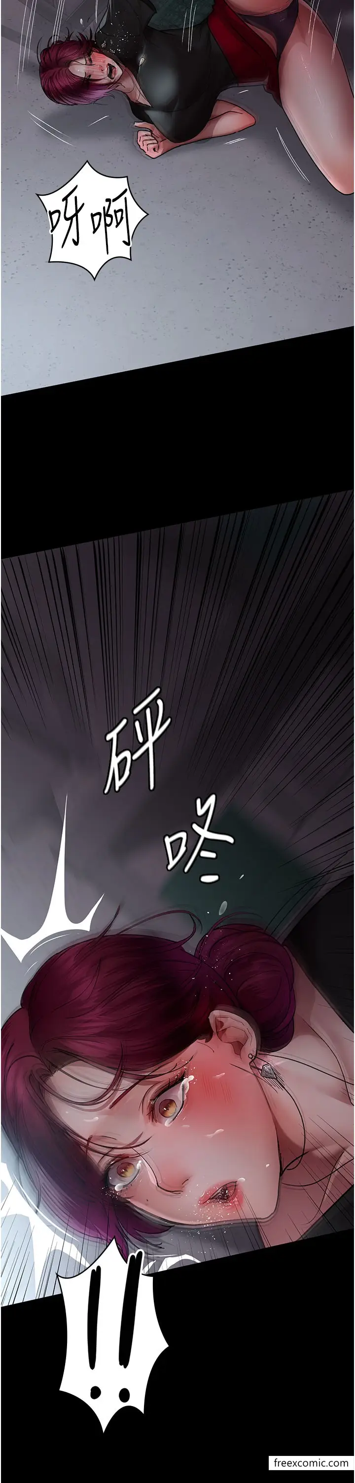漫画《夜间诊疗室》第39话第29张图