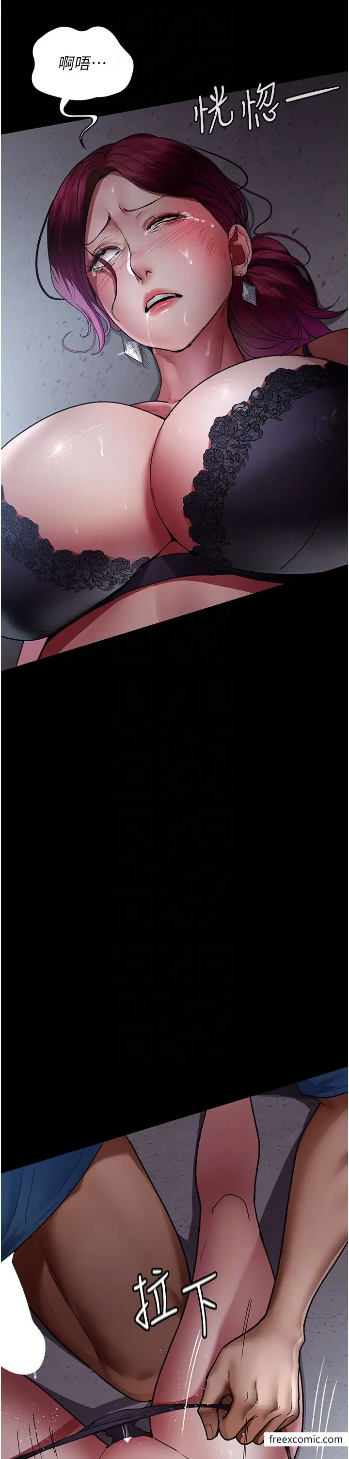 漫画《夜间诊疗室》第39话第34张图