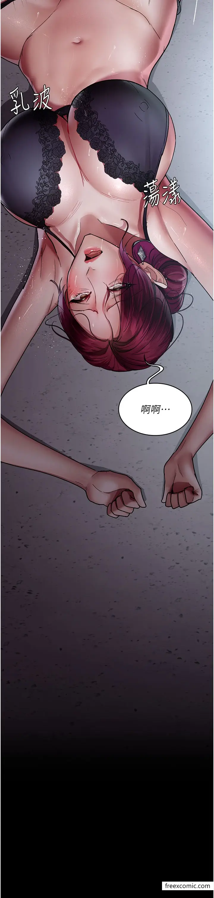 漫画《夜间诊疗室》第39话第35张图