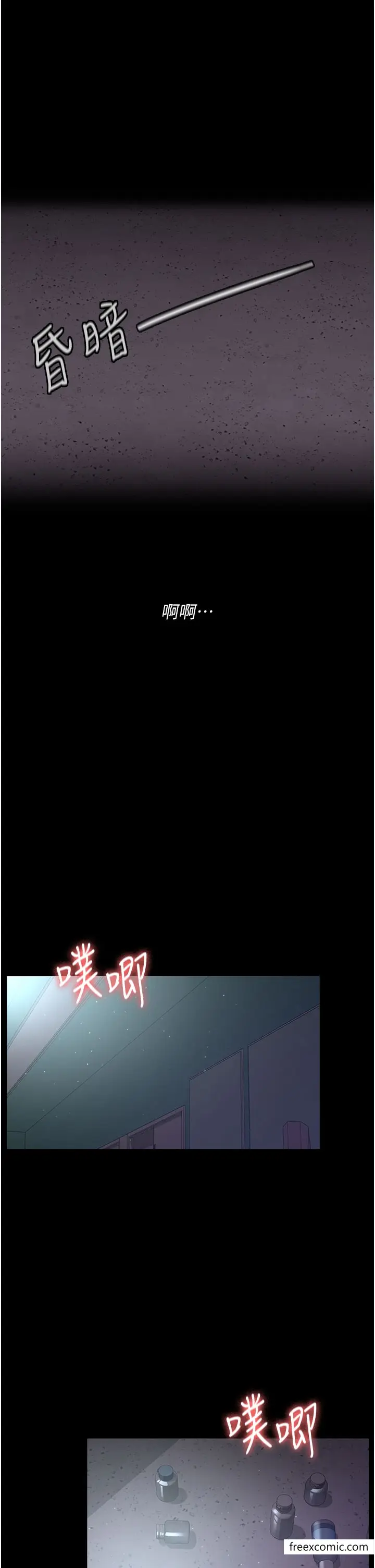 漫画《夜间诊疗室》第39话第39张图