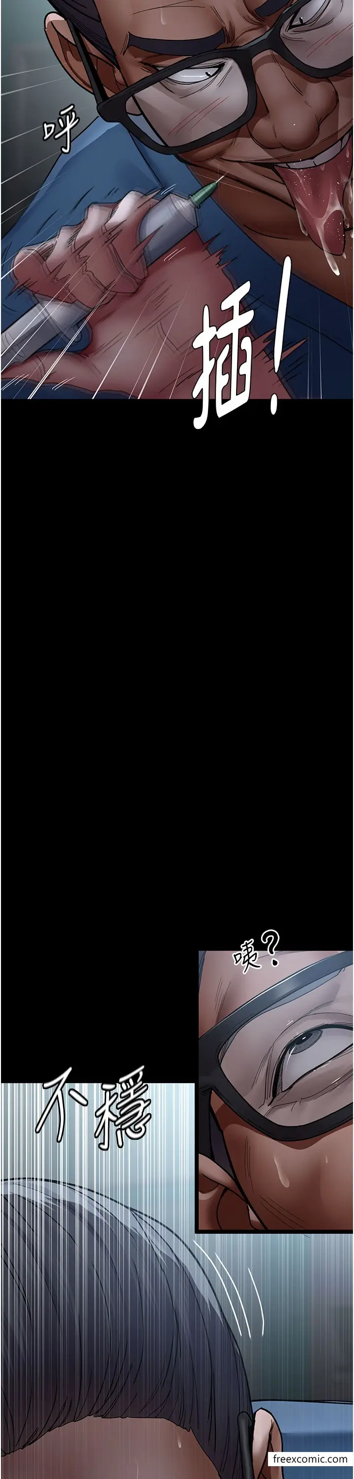 漫画《夜间诊疗室》第39话第43张图