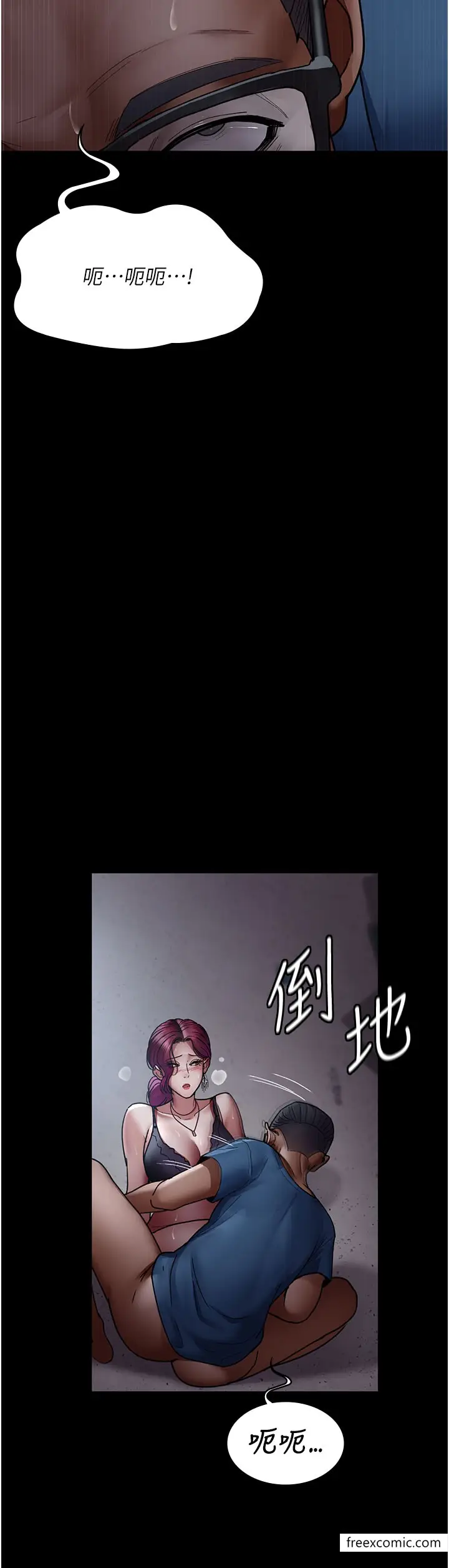 漫画《夜间诊疗室》第39话第44张图