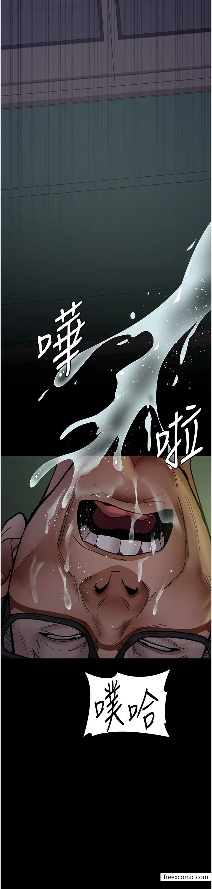 漫画《夜间诊疗室》第39话第48张图