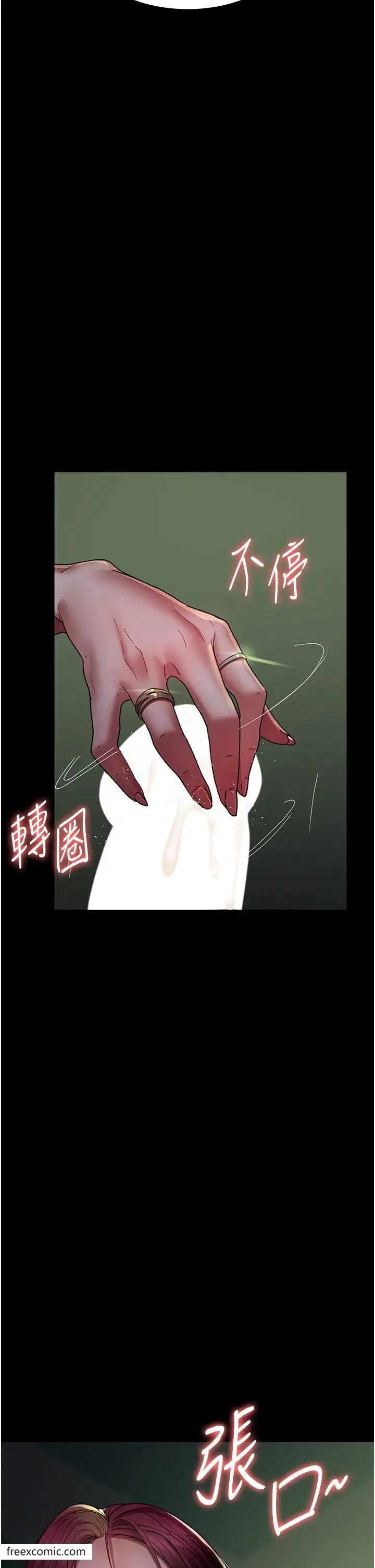 漫画《夜间诊疗室》第40话第37张图