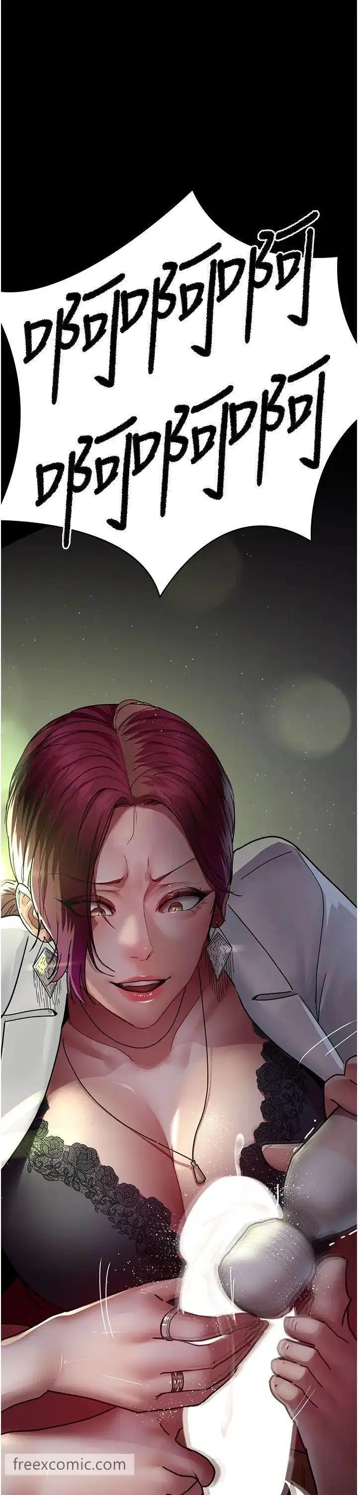 漫画《夜间诊疗室》第41话第13张图