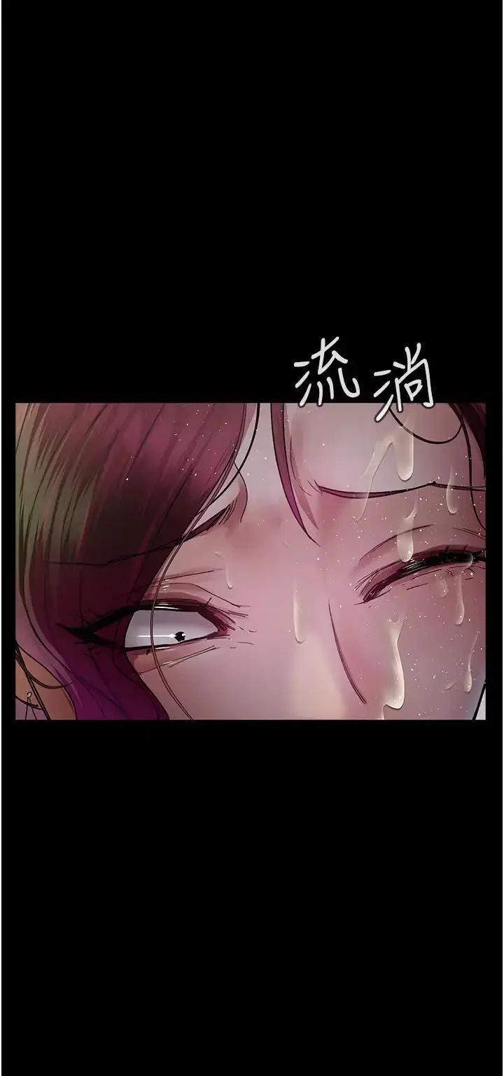 漫画《夜间诊疗室》第41话第21张图