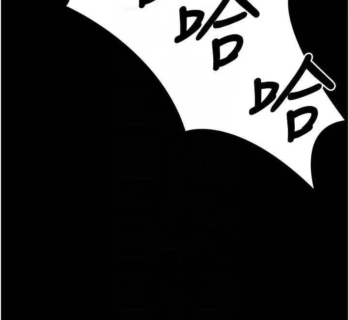 漫画《夜间诊疗室》第41话第34张图