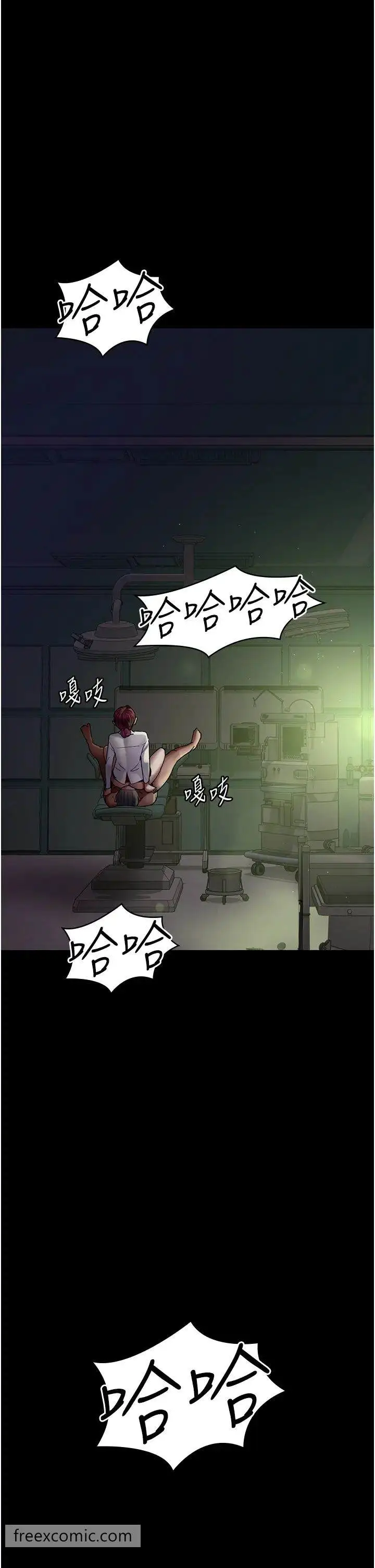 漫画《夜间诊疗室》第41话第35张图