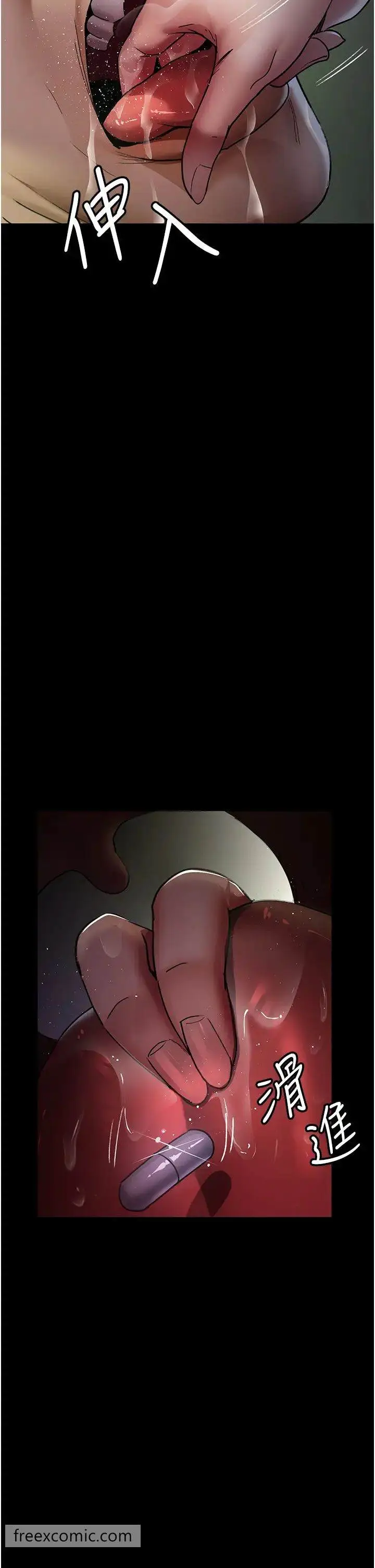 漫画《夜间诊疗室》第41话第46张图