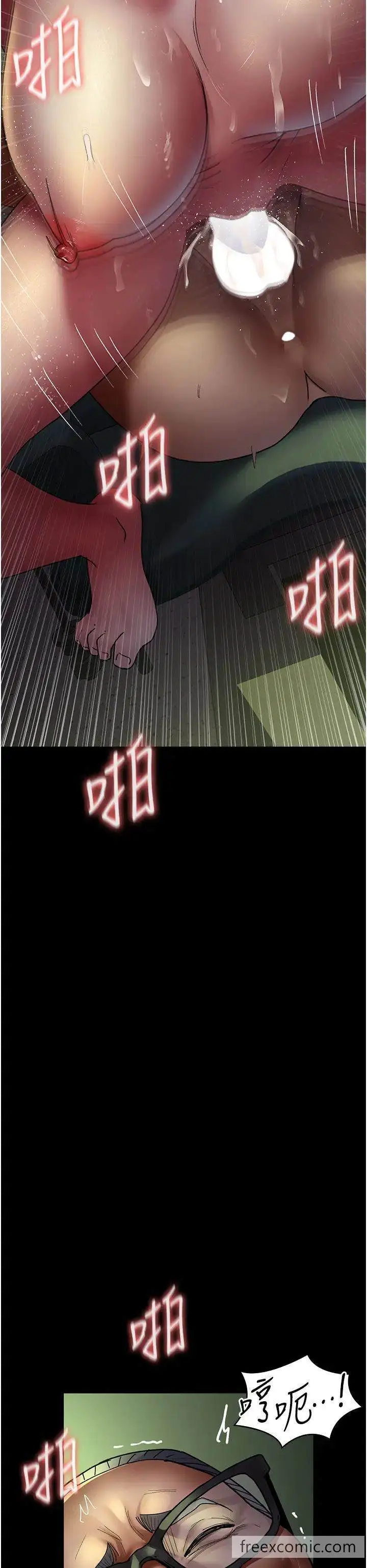 漫画《夜间诊疗室》第42话第37张图
