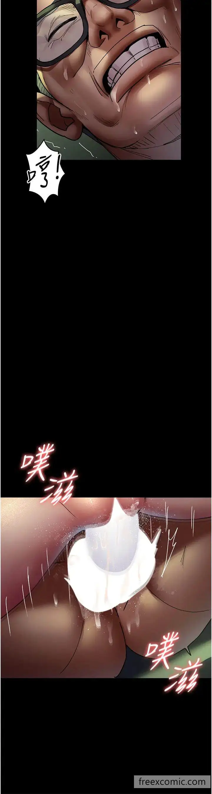 漫画《夜间诊疗室》第42话第38张图
