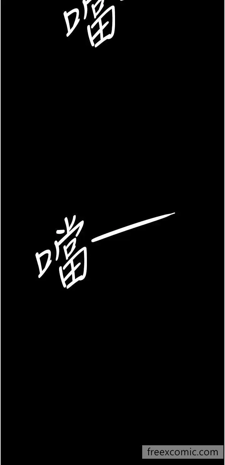 漫画《夜间诊疗室》第42话第60张图