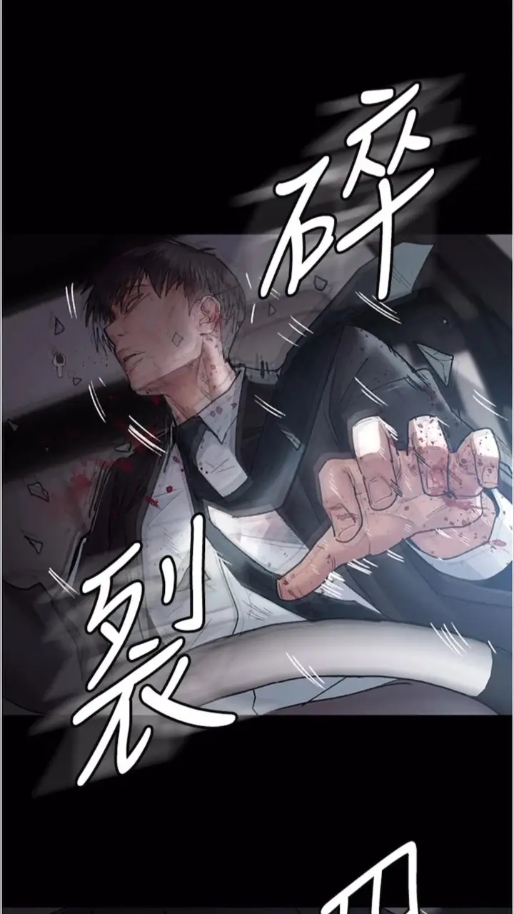漫画《夜间诊疗室》第43话第102张图