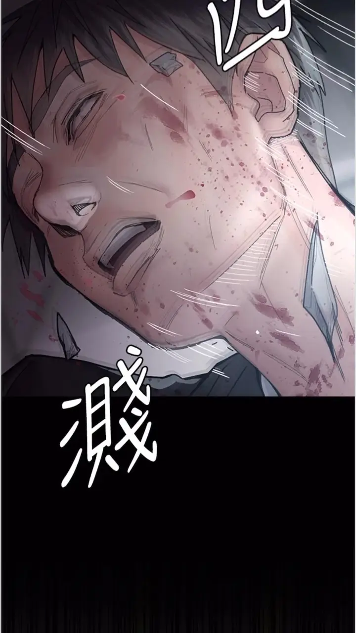 漫画《夜间诊疗室》第43话第103张图