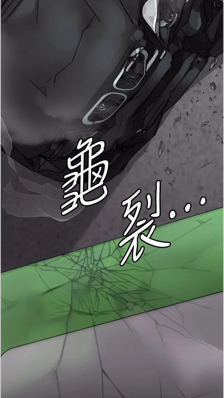 漫画《夜间诊疗室》第43话第106张图