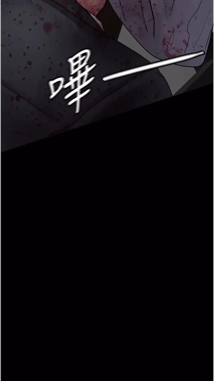 漫画《夜间诊疗室》第43话第109张图