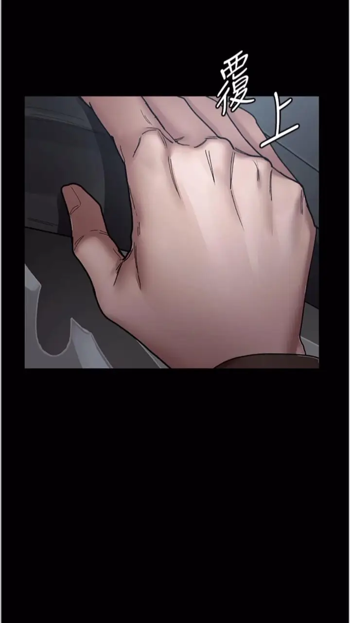 漫画《夜间诊疗室》第43话第110张图