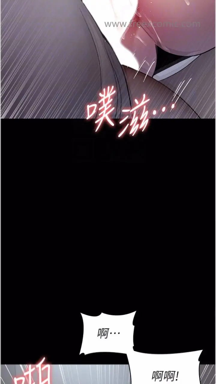 漫画《夜间诊疗室》第43话第14张图