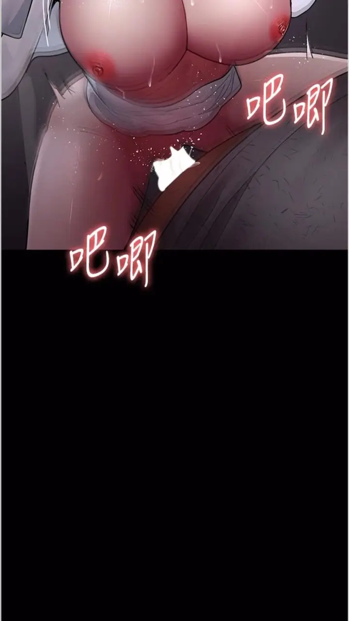 漫画《夜间诊疗室》第43话第19张图