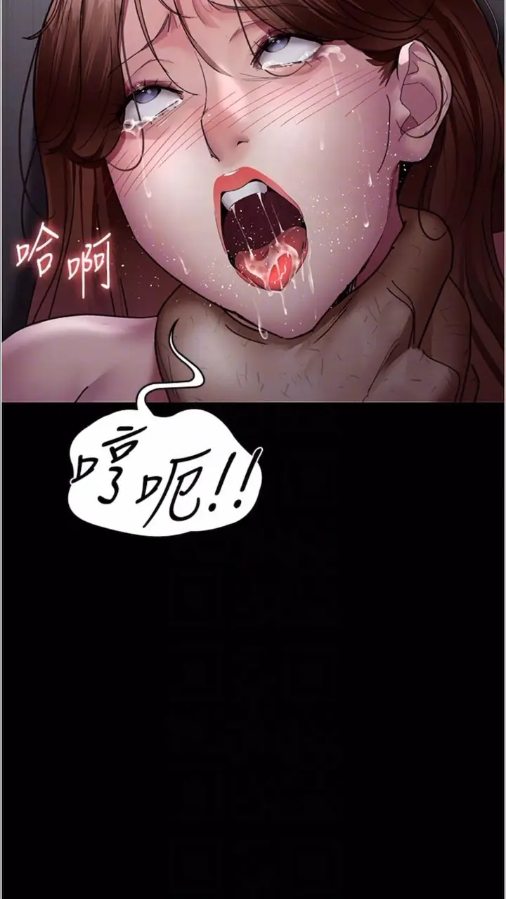 漫画《夜间诊疗室》第43话第22张图