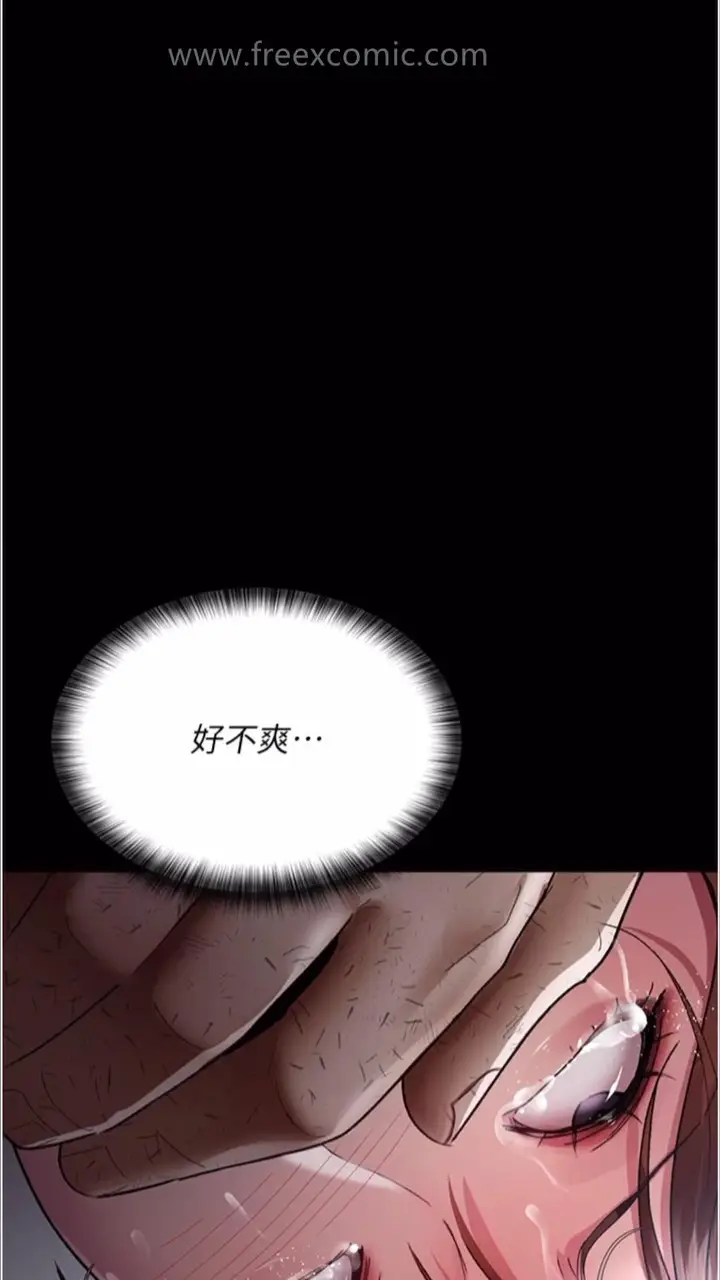 漫画《夜间诊疗室》第43话第32张图