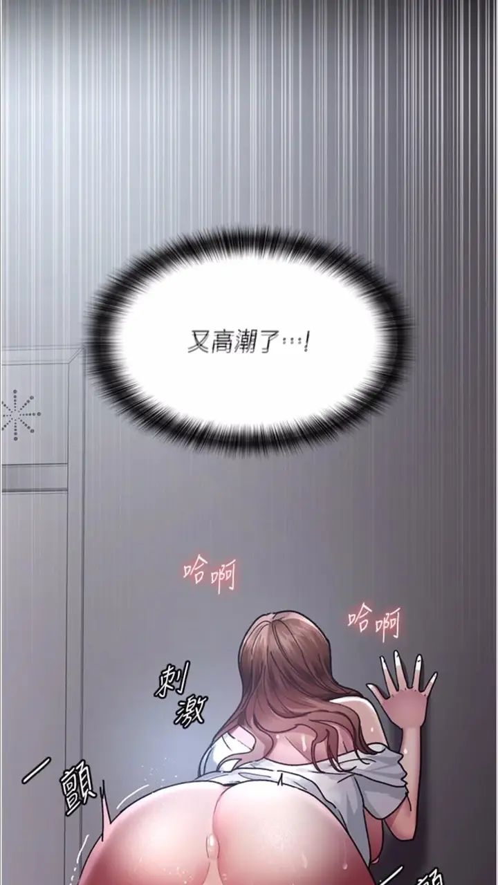漫画《夜间诊疗室》第43话第34张图