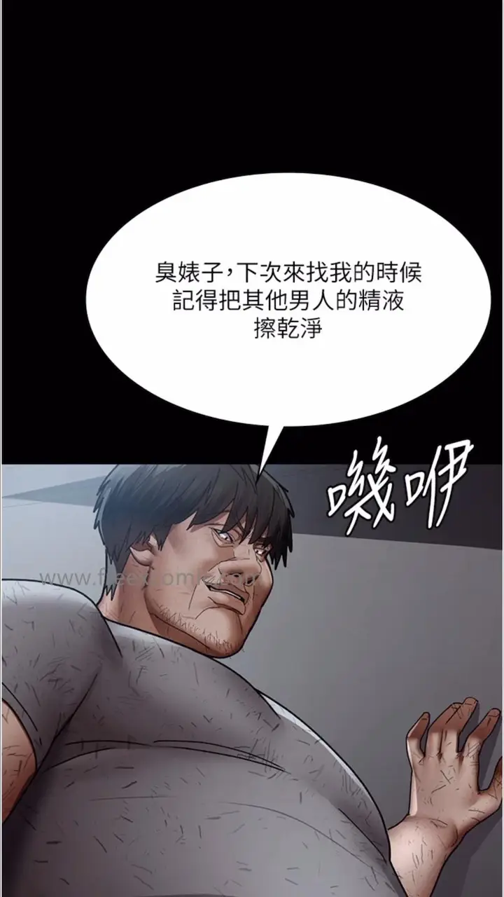 漫画《夜间诊疗室》第43话第36张图