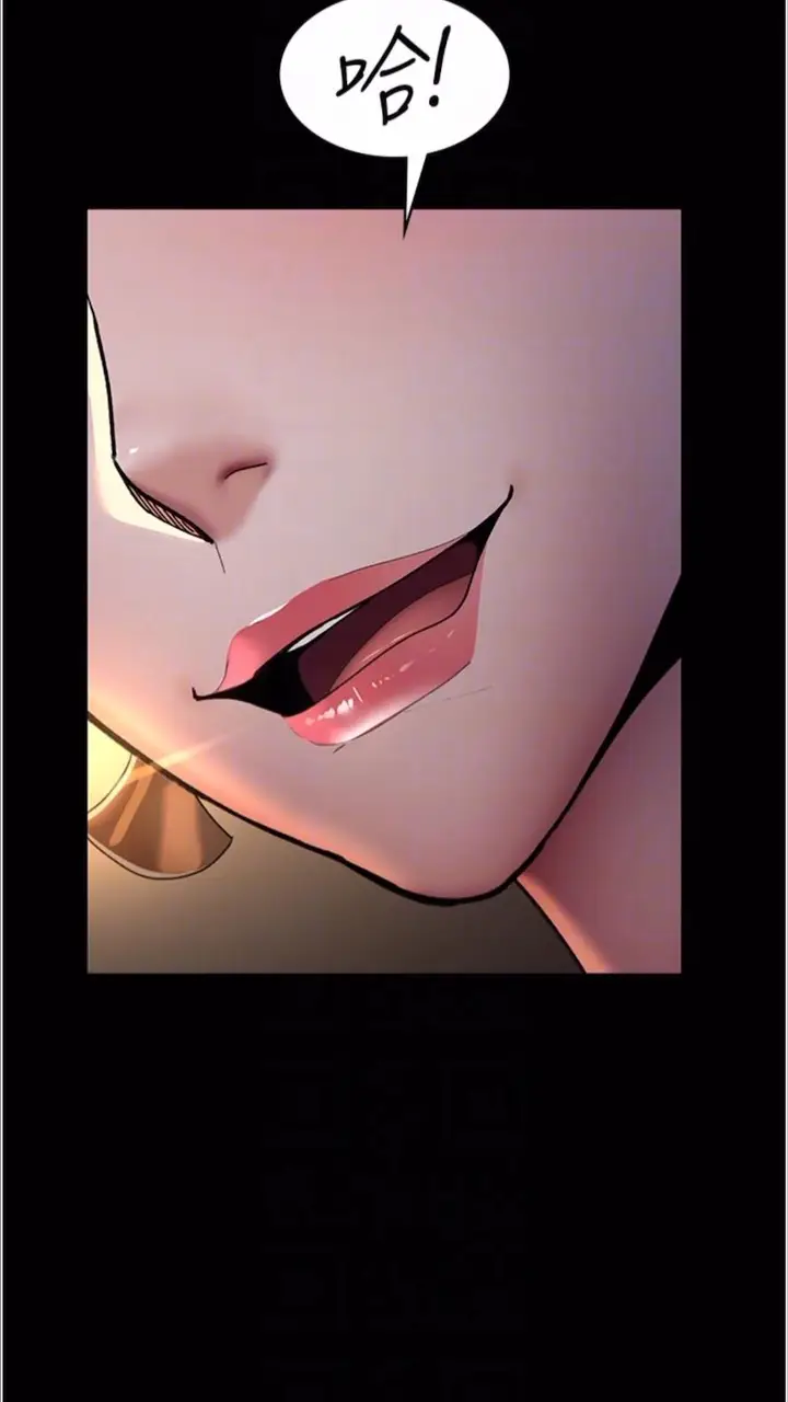 漫画《夜间诊疗室》第43话第62张图