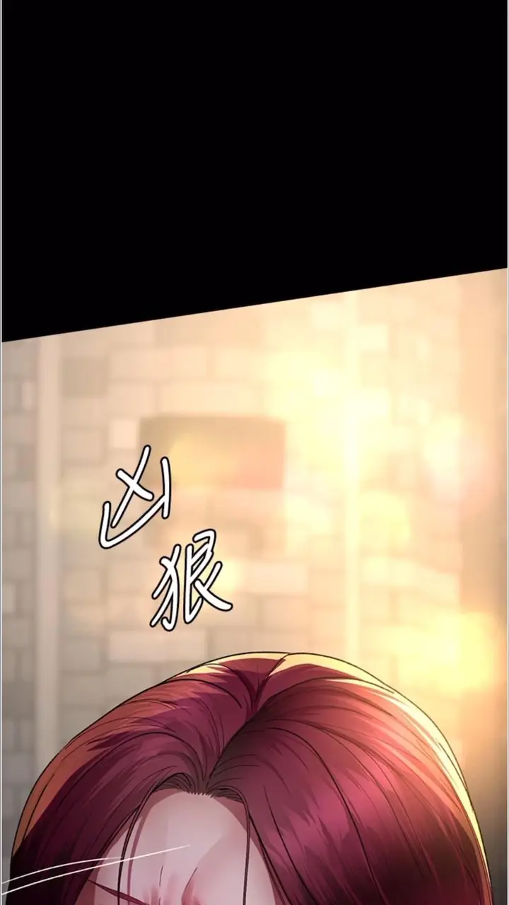 漫画《夜间诊疗室》第43话第65张图