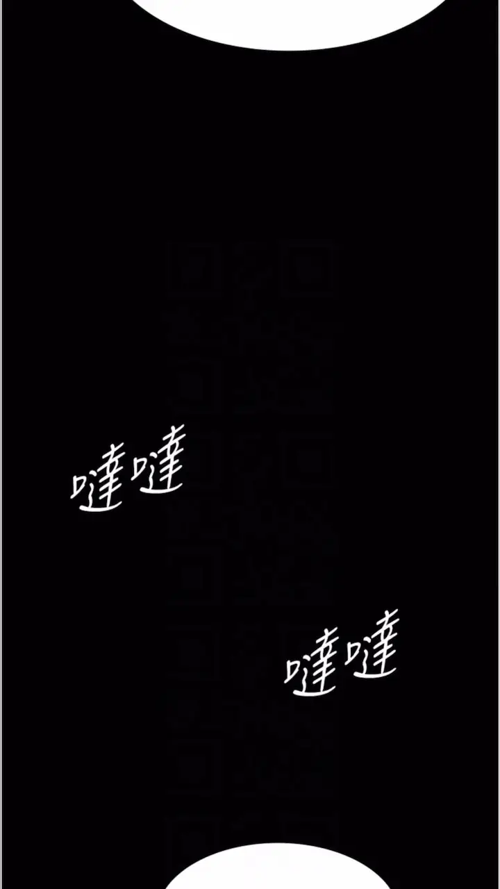 漫画《夜间诊疗室》第43话第69张图