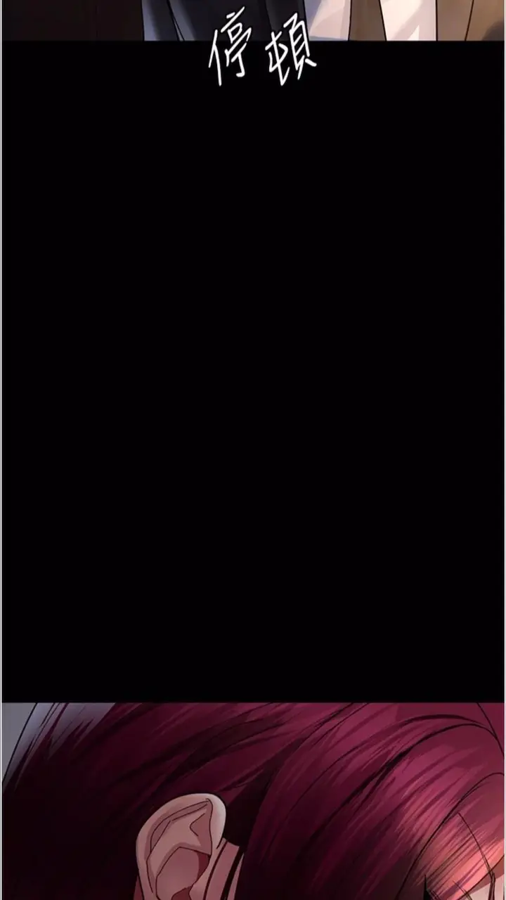 漫画《夜间诊疗室》第43话第71张图